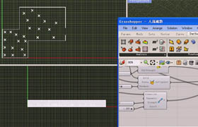 Grasshopper教程Rhino参数化建筑设计Kangroo袋鼠