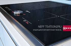 Induction hobs NEFF T54T53N2RU