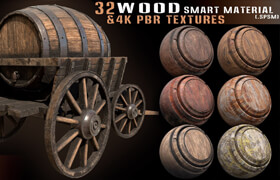 Artstation - 32 wood smart material + 4k PBR textures - Vol 7 - 材质贴图    ​