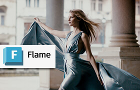 Autodesk Flame - 精加工和视觉效果软件