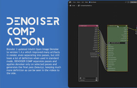 Denoiser Comp - Blender